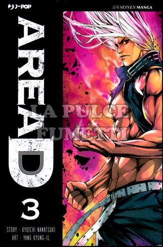 AREA D # 3
